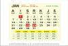 Calendar 2012 (Perak state - Ipoh) with Solat Time